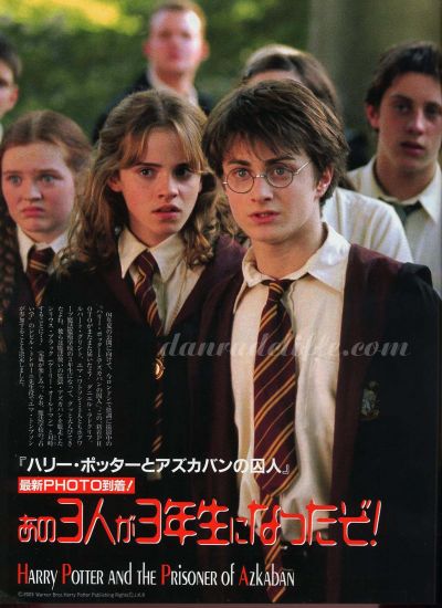 Harry e Hermione.jpg