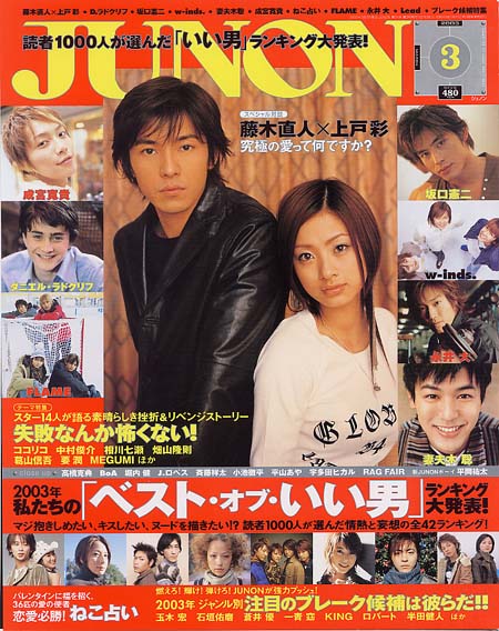 junonmagazine200_[1].jpg