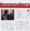newsweek_120806_japan.jpg